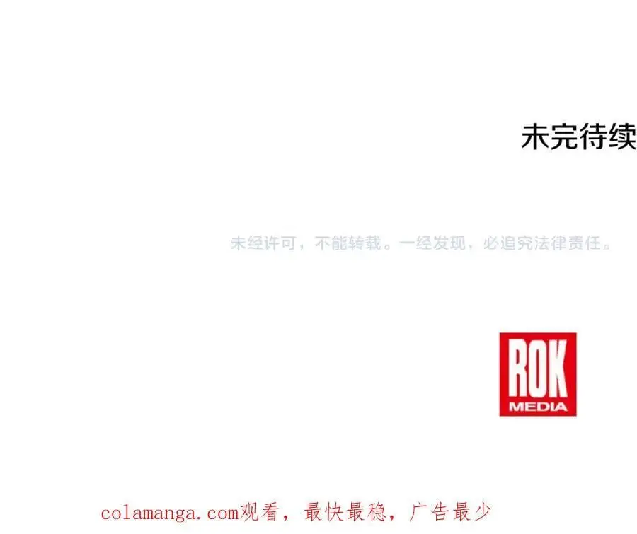 第57话 引领新时尚178