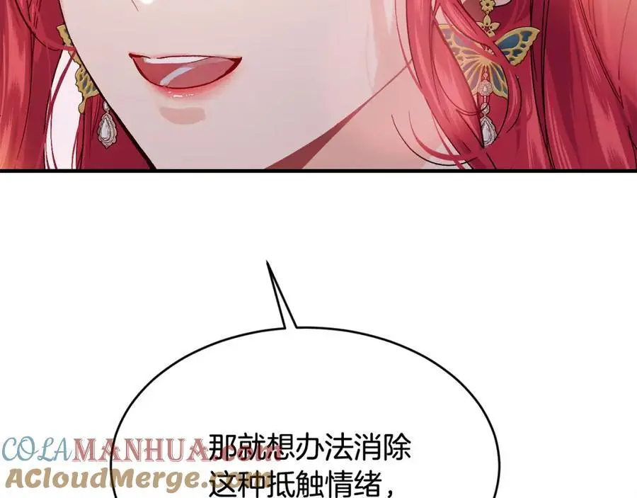 第56话 开店116