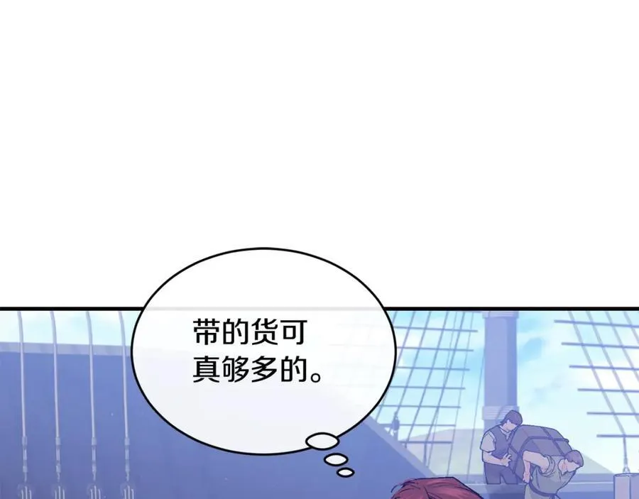 第65话 岩缝中开出的爱情之花5