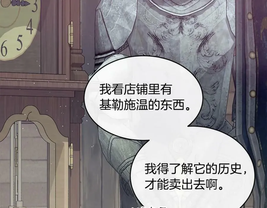 第33话 小狗155