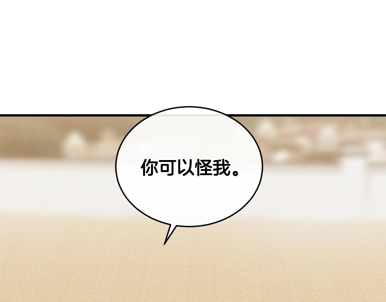 第39话 卑鄙170