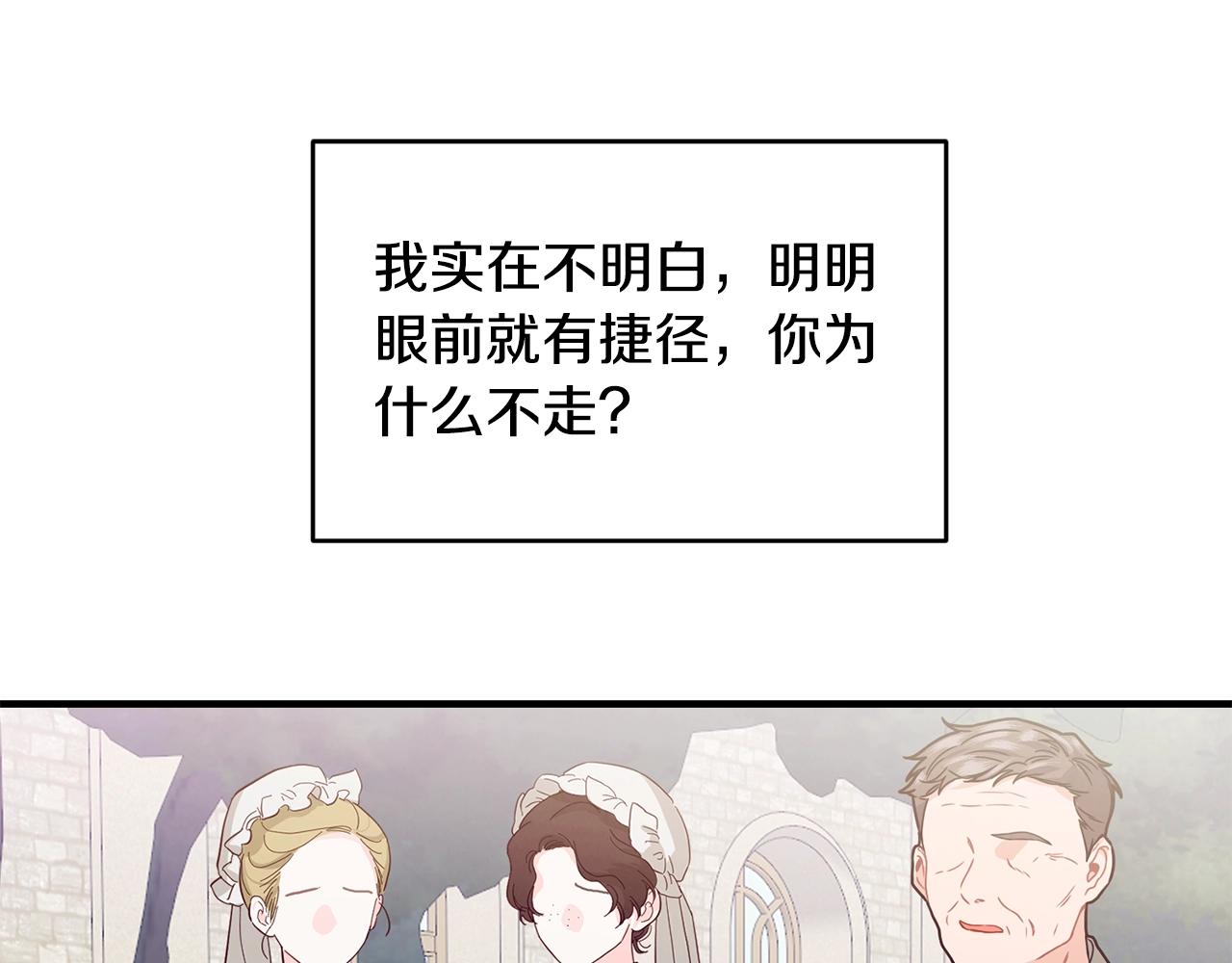 第27话 坚守76