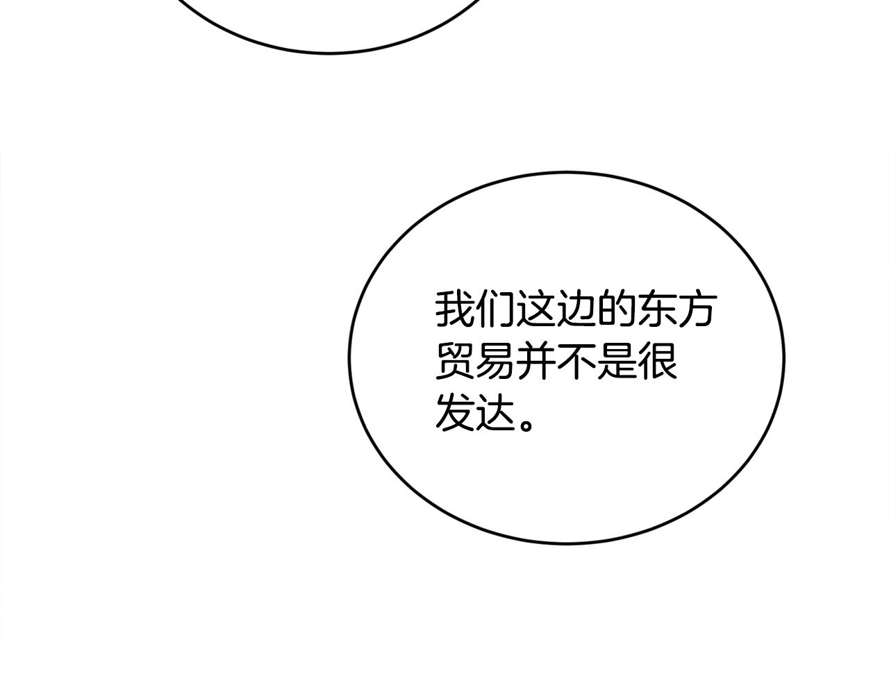 第19话 你给的美好126