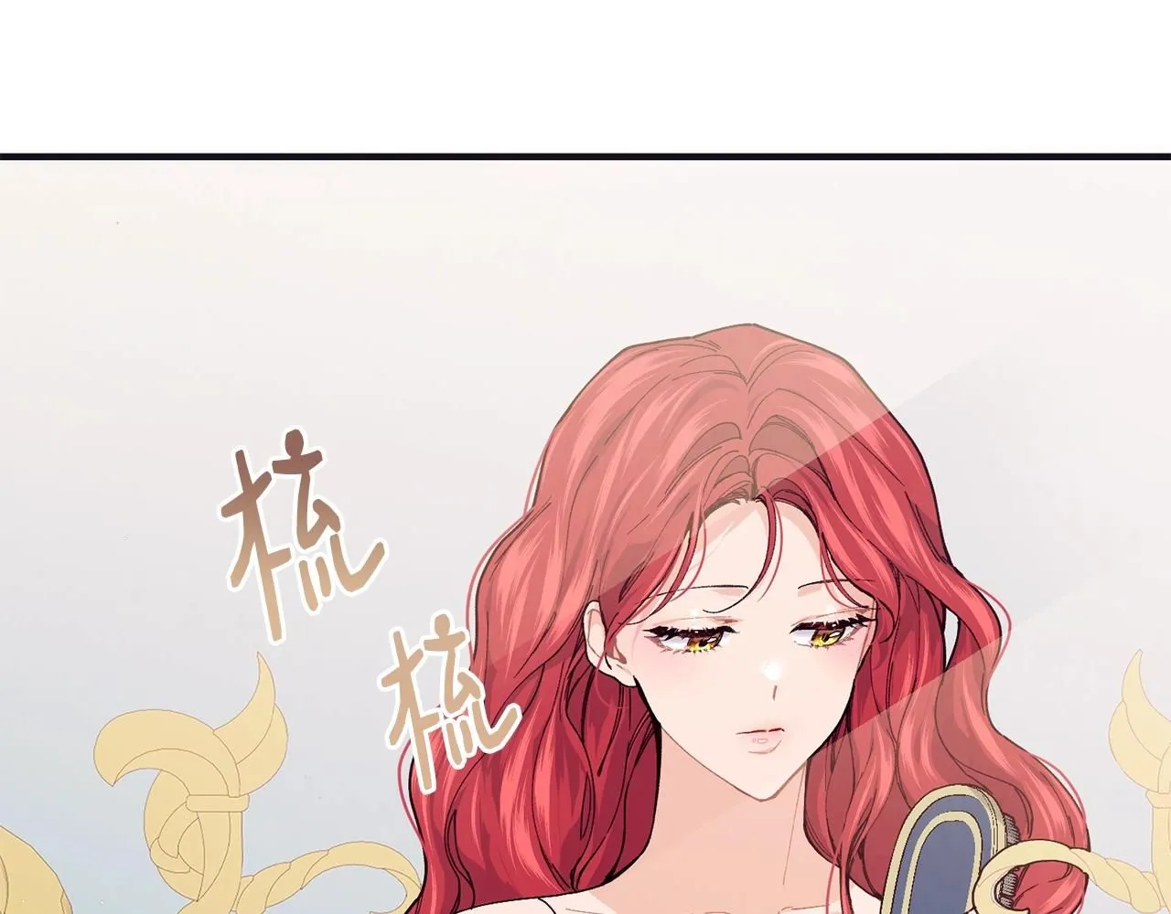第48话 被毁掉的滋味135