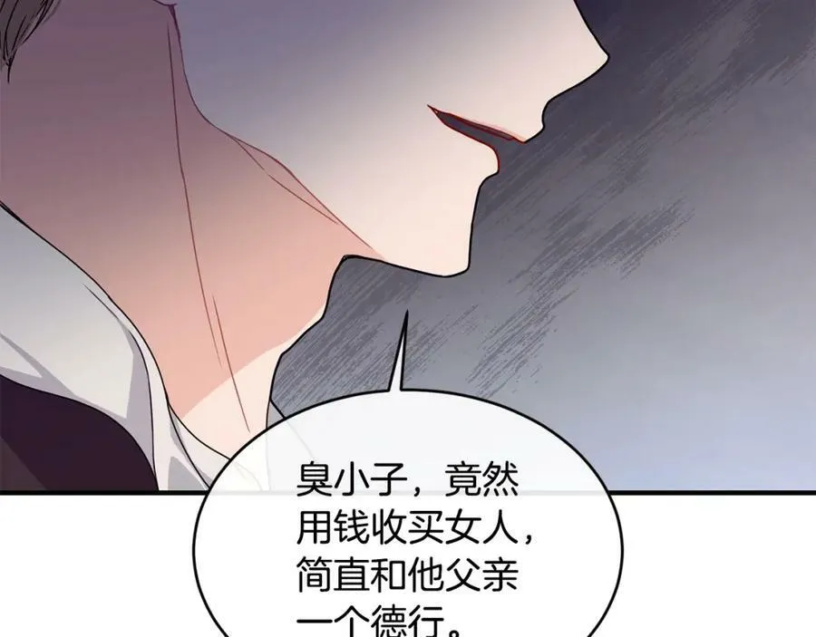第32话 污蔑34