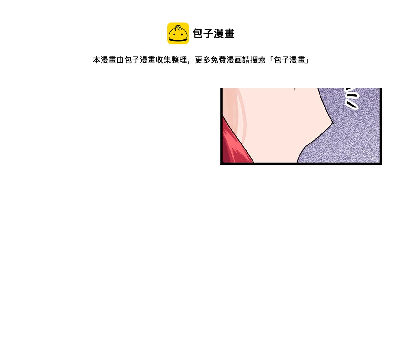 第8话 贫穷买醉女孩118