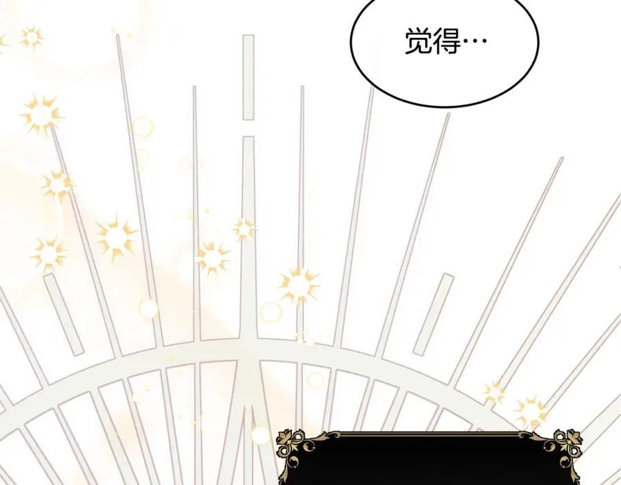 第72话 千金难买我乐意113