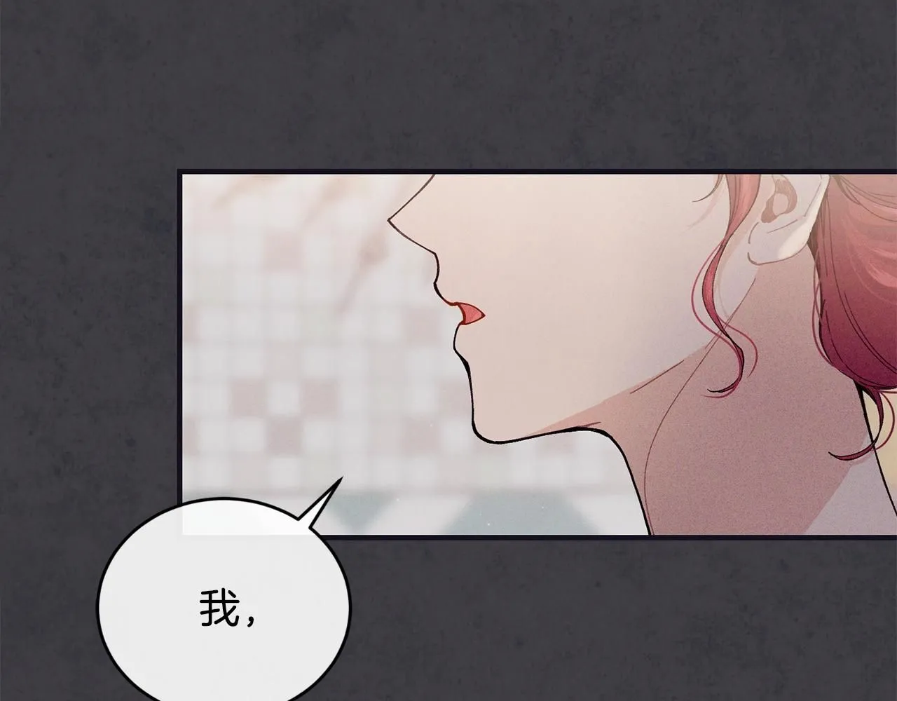 第48话 被毁掉的滋味89