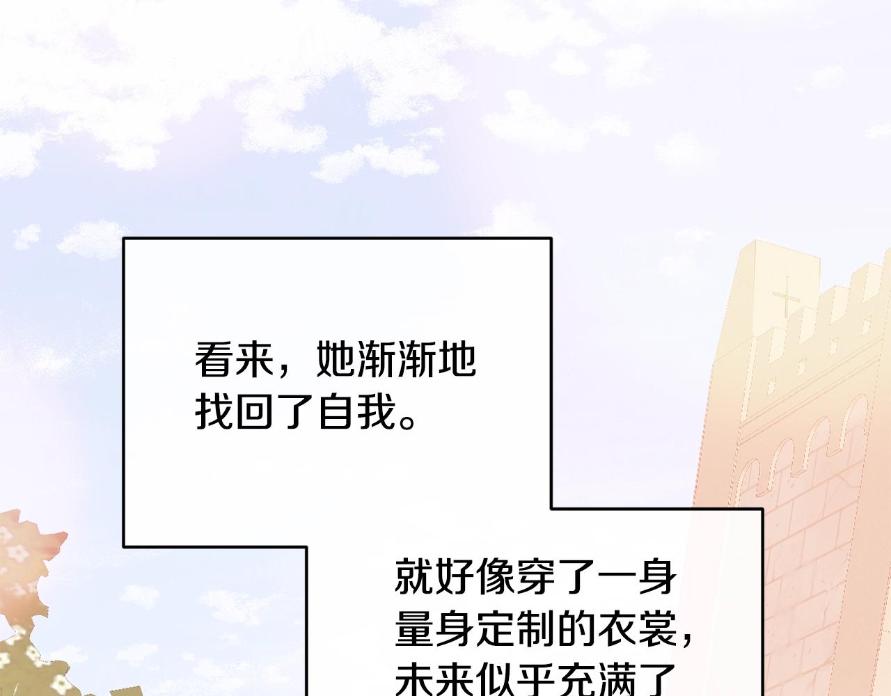 第35话 心意161