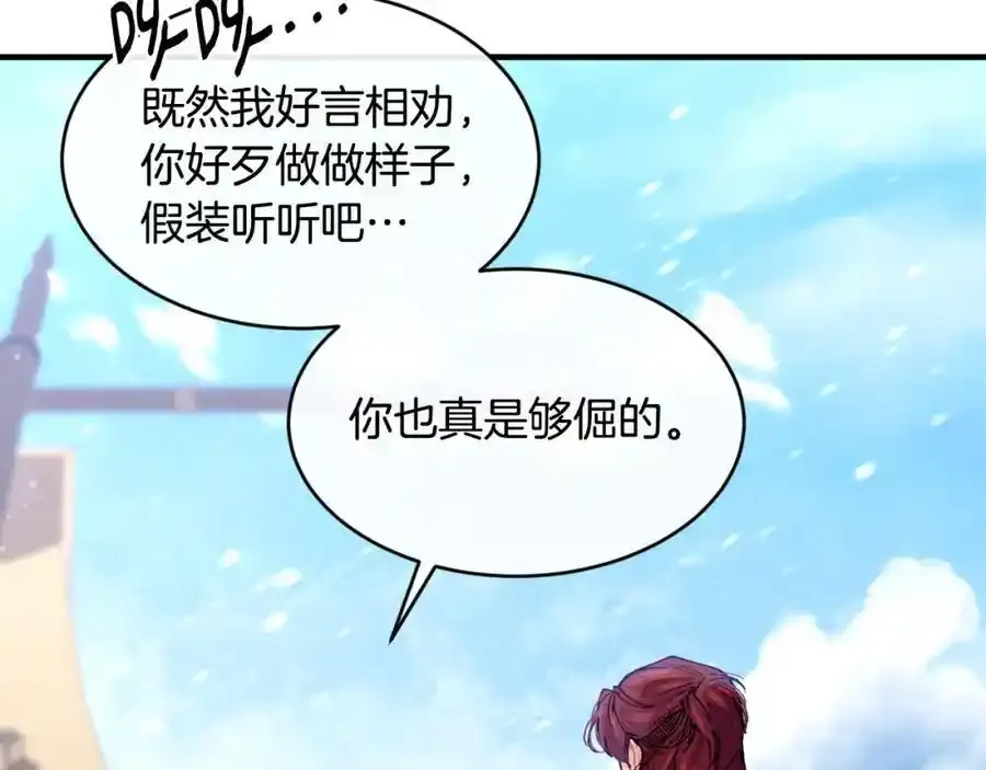 第64话 有你才完整114