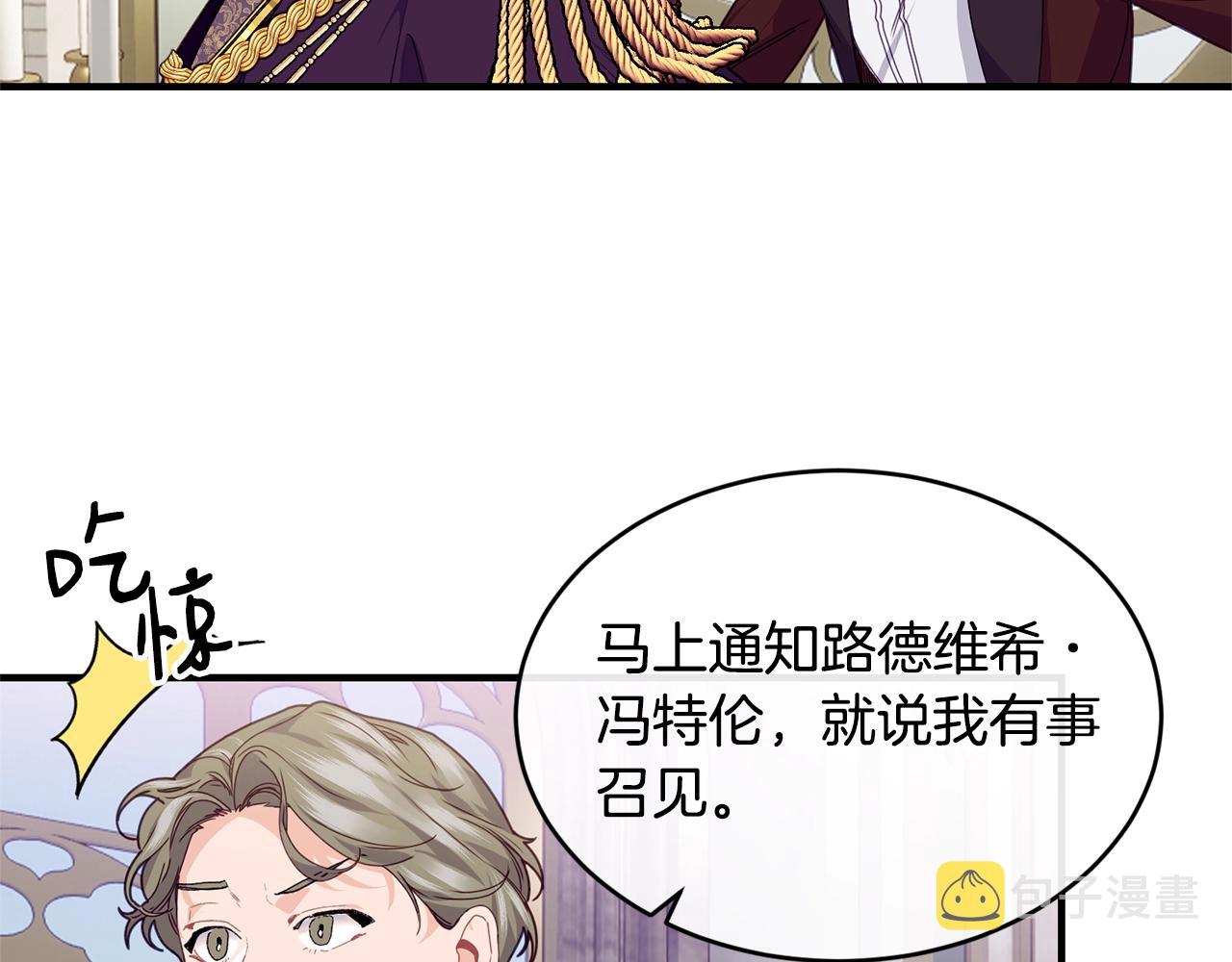第25话 分手26