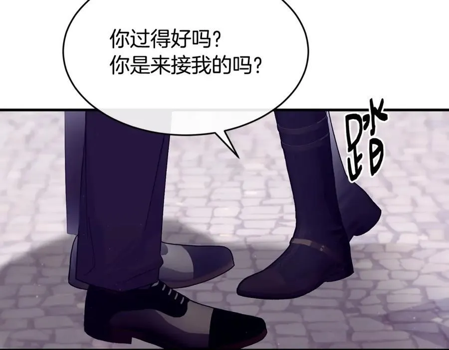 第66话 苦在你身痛在我心14
