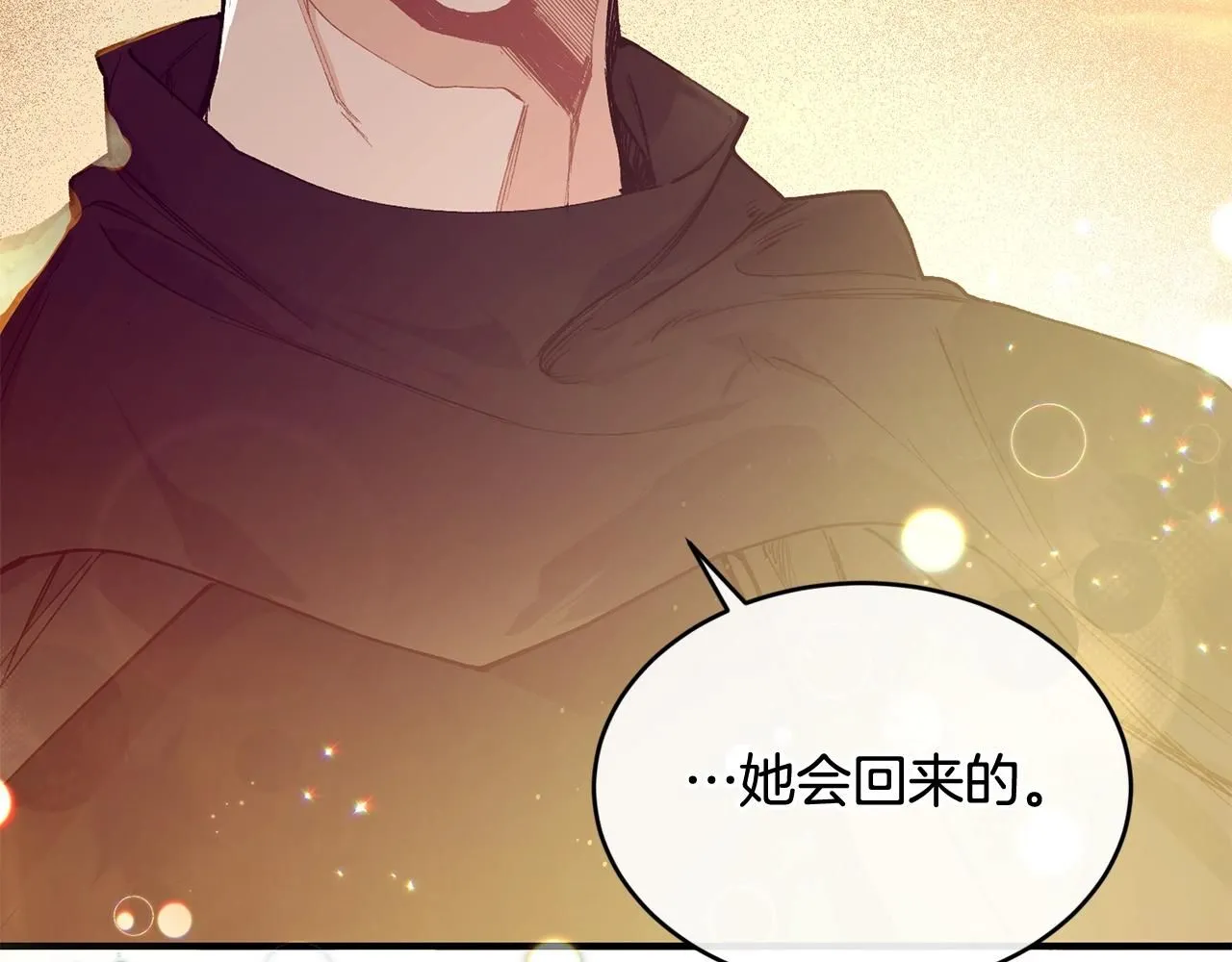 第50话 他要的不是钱，是我143