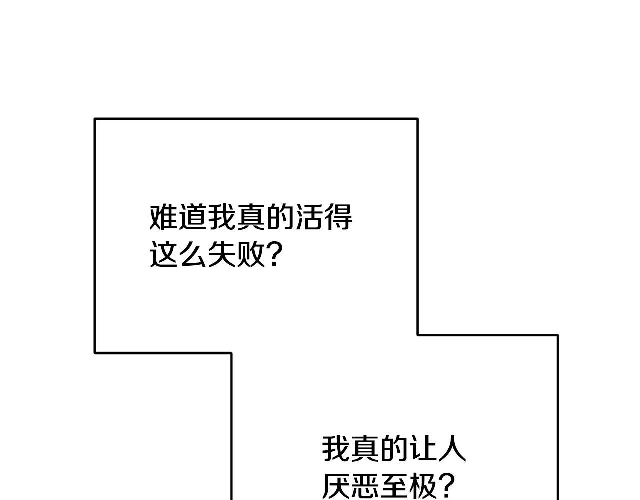 第14话 大问题109