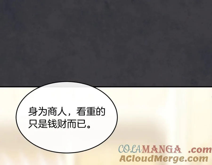 第72话 千金难买我乐意48