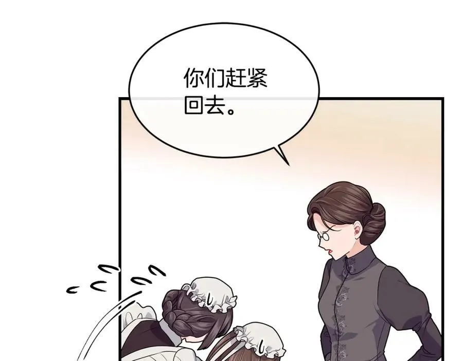 第17话 刮目相看41