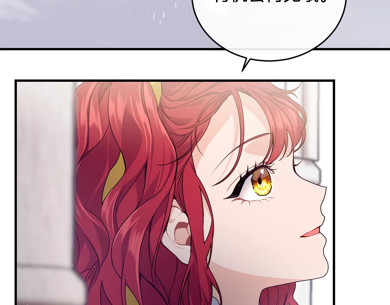 第26话 任人摆布150