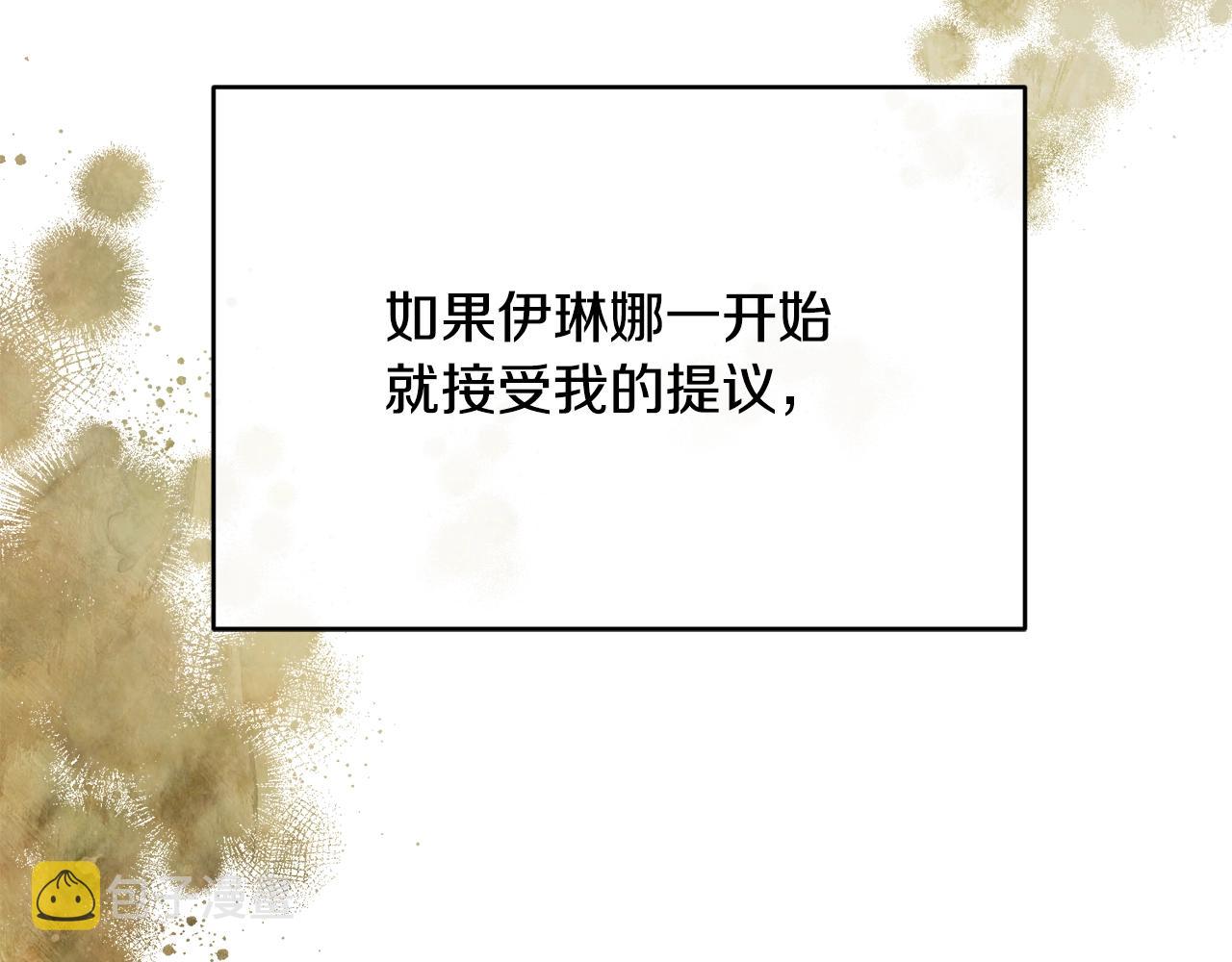 第10话 窘境13