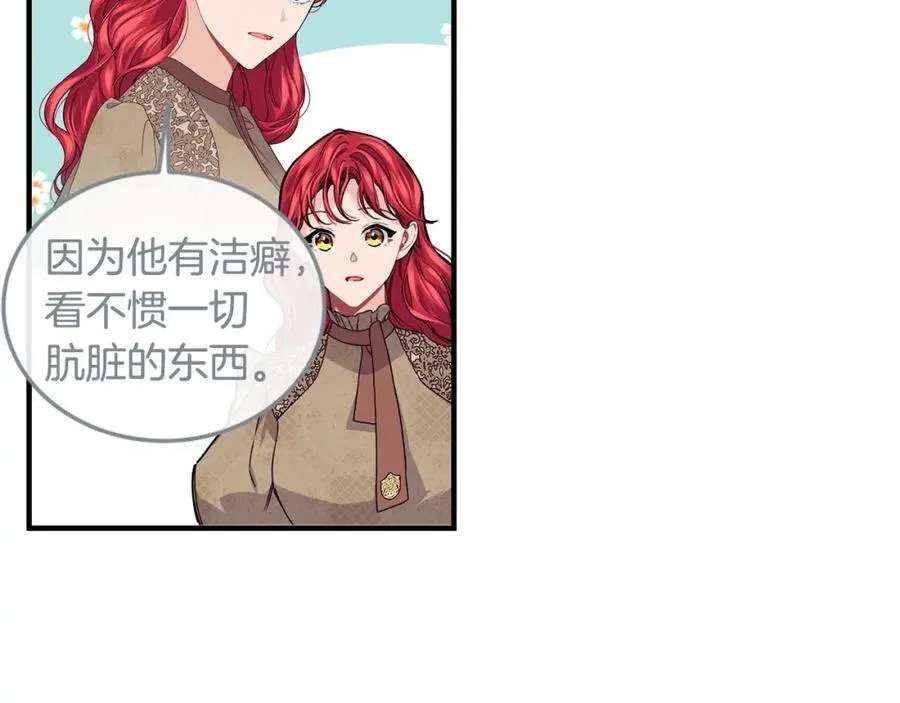 第33话 小狗22
