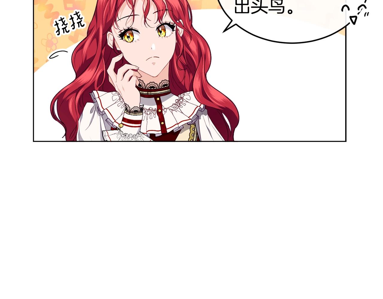 第19话 你给的美好21