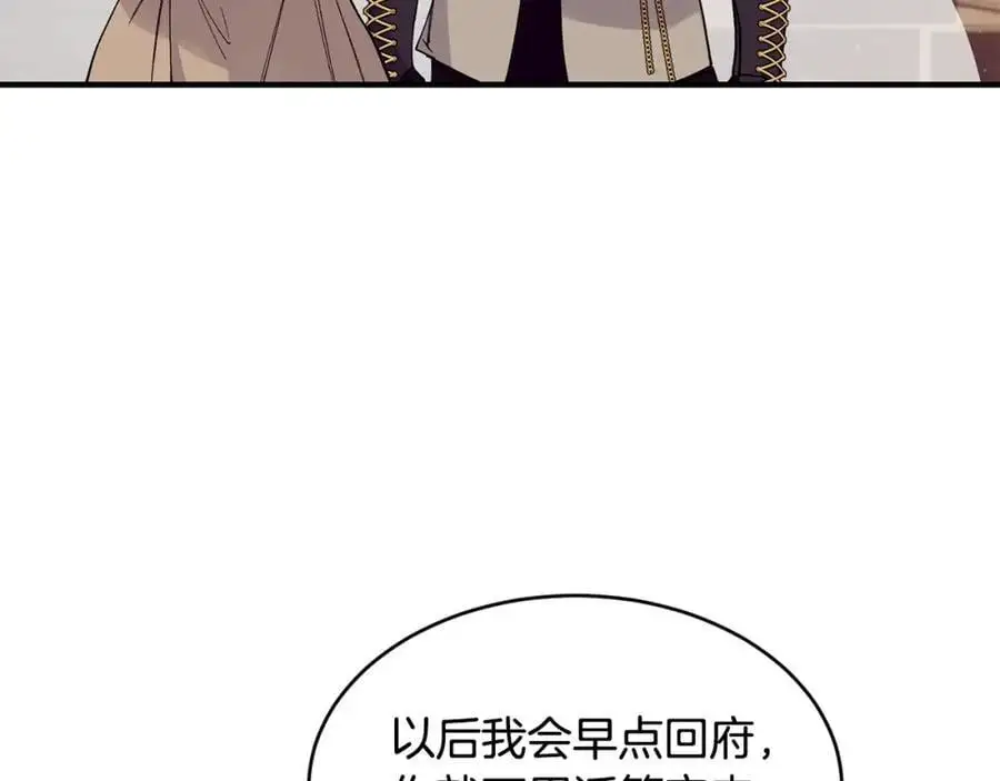 第60话 玛弩尔挖角63