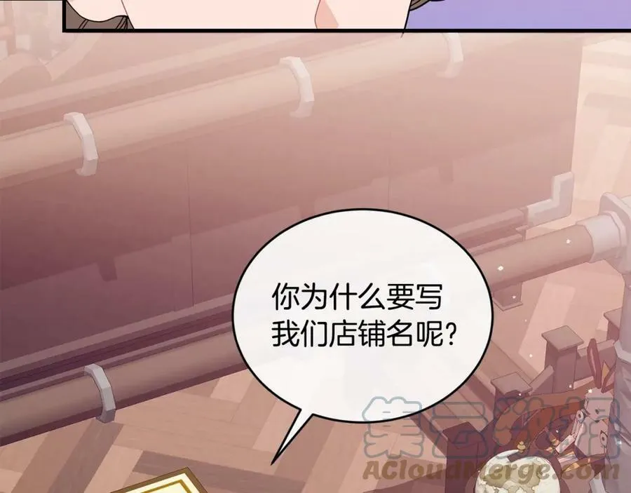 第33话 小狗64