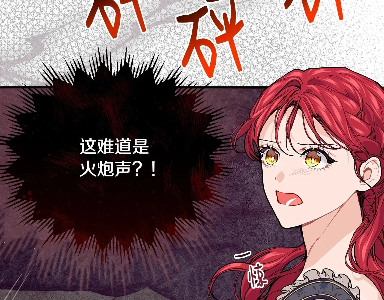 第46话 险33