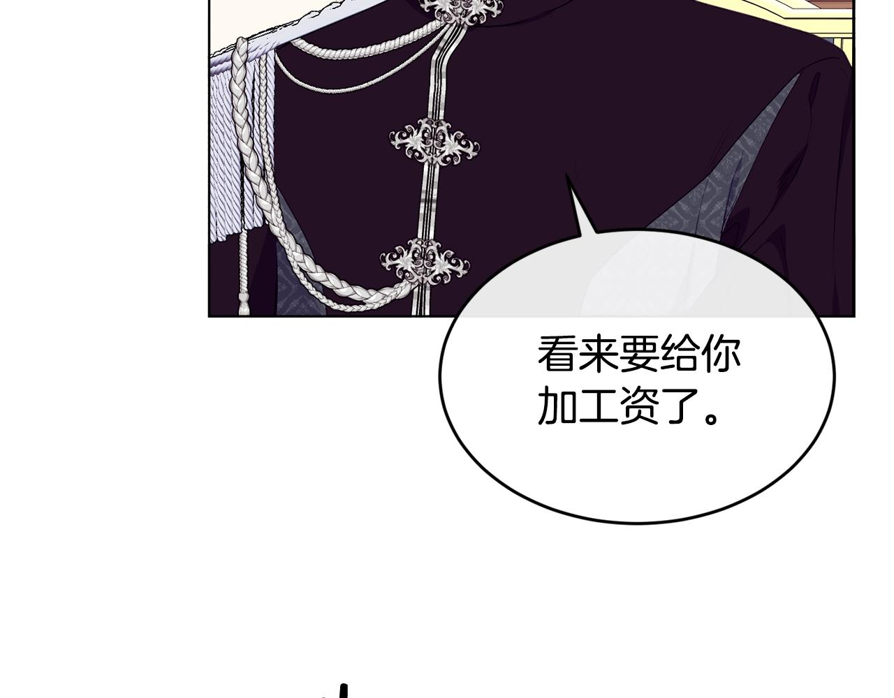 第18话 借口135