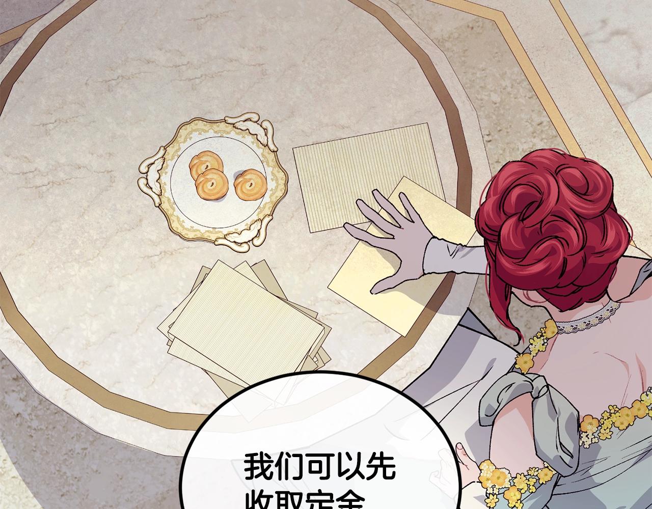 第37话 无精打采114