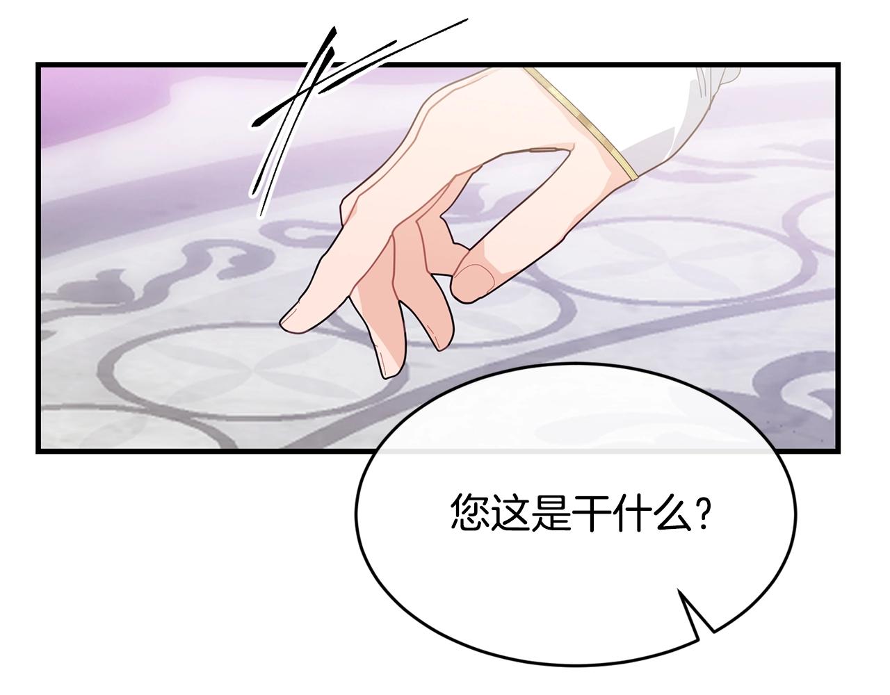 第26话 任人摆布30
