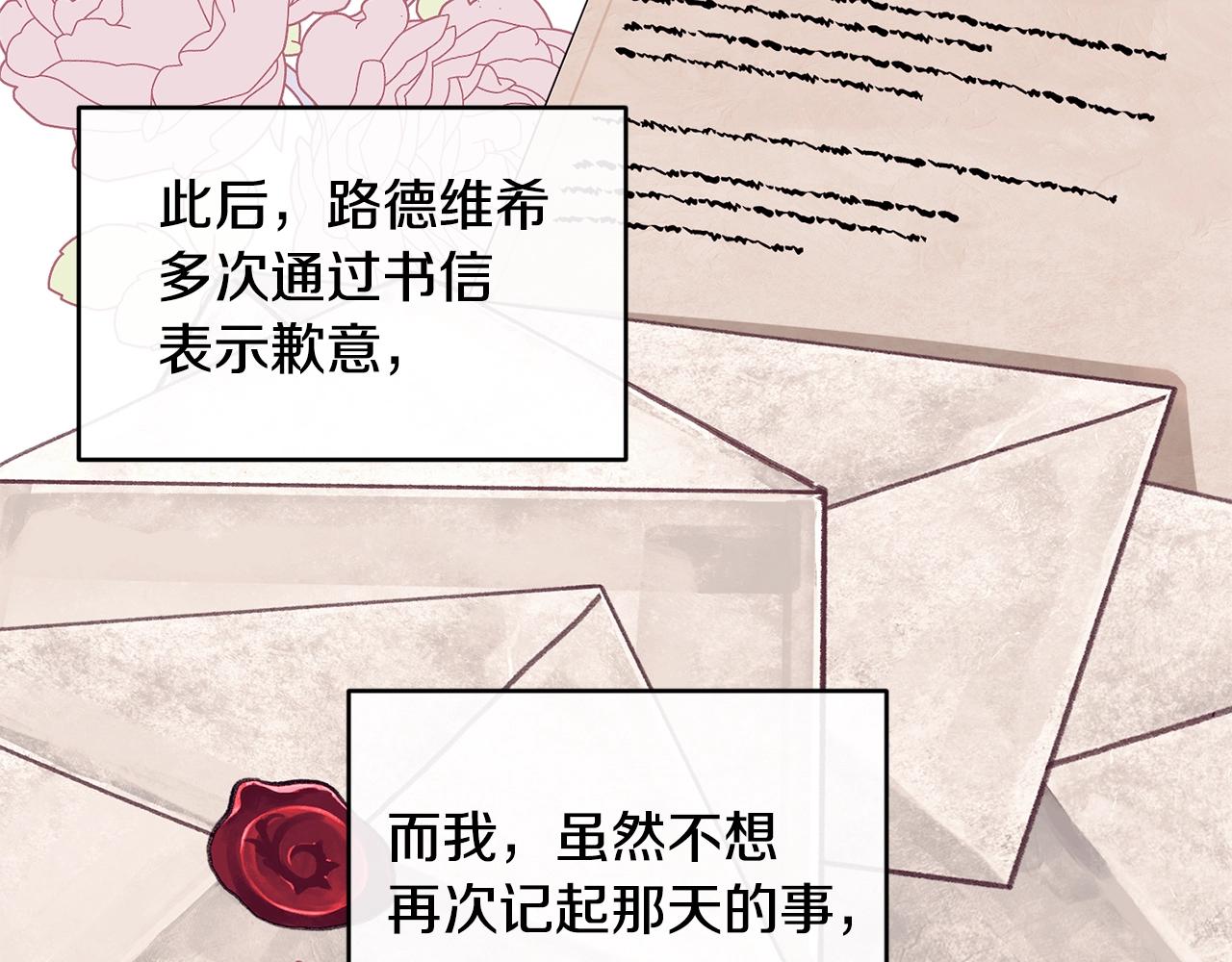 第24话 除了我94