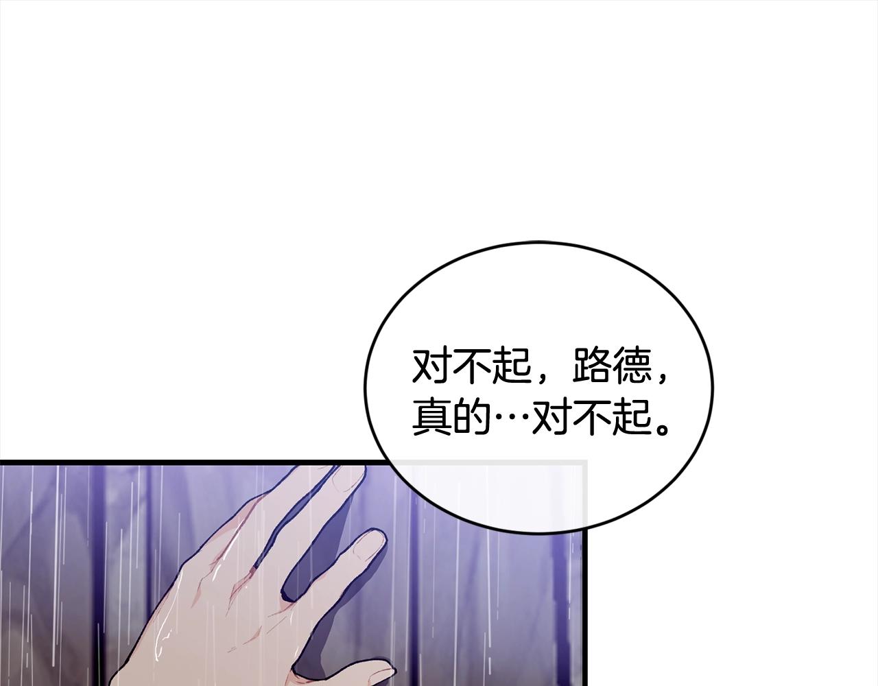 第一季完结篇 再见66