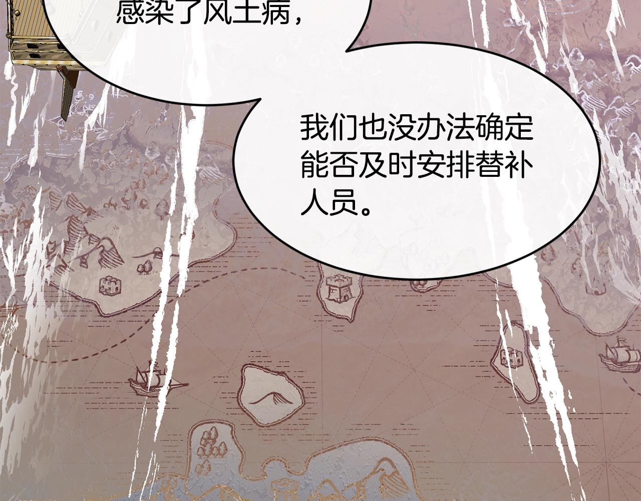 第28话 名副其实74