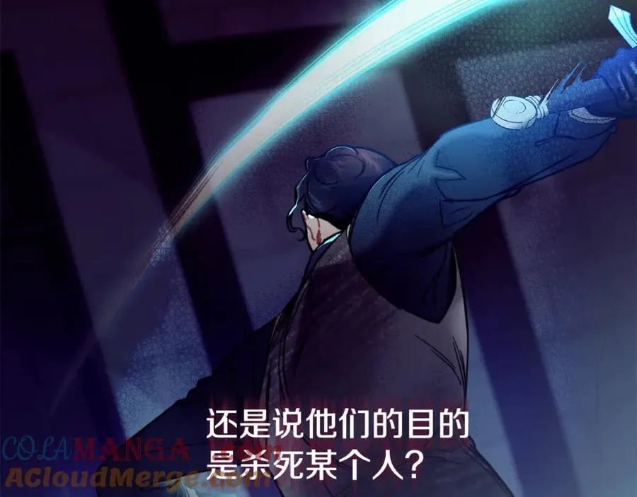 第74话 被出卖了140
