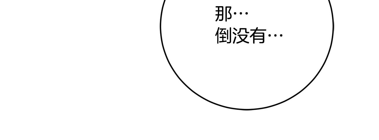 第12话 妥协34