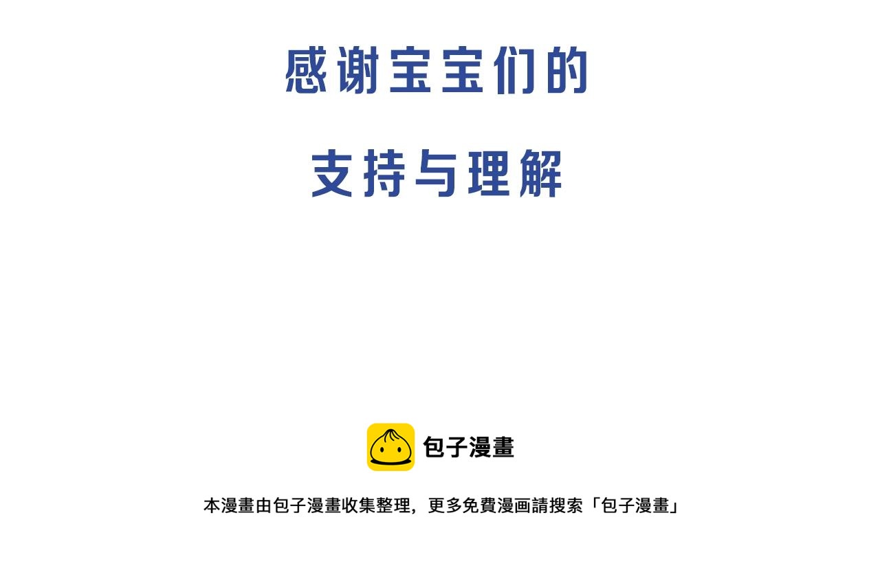 单更通知3