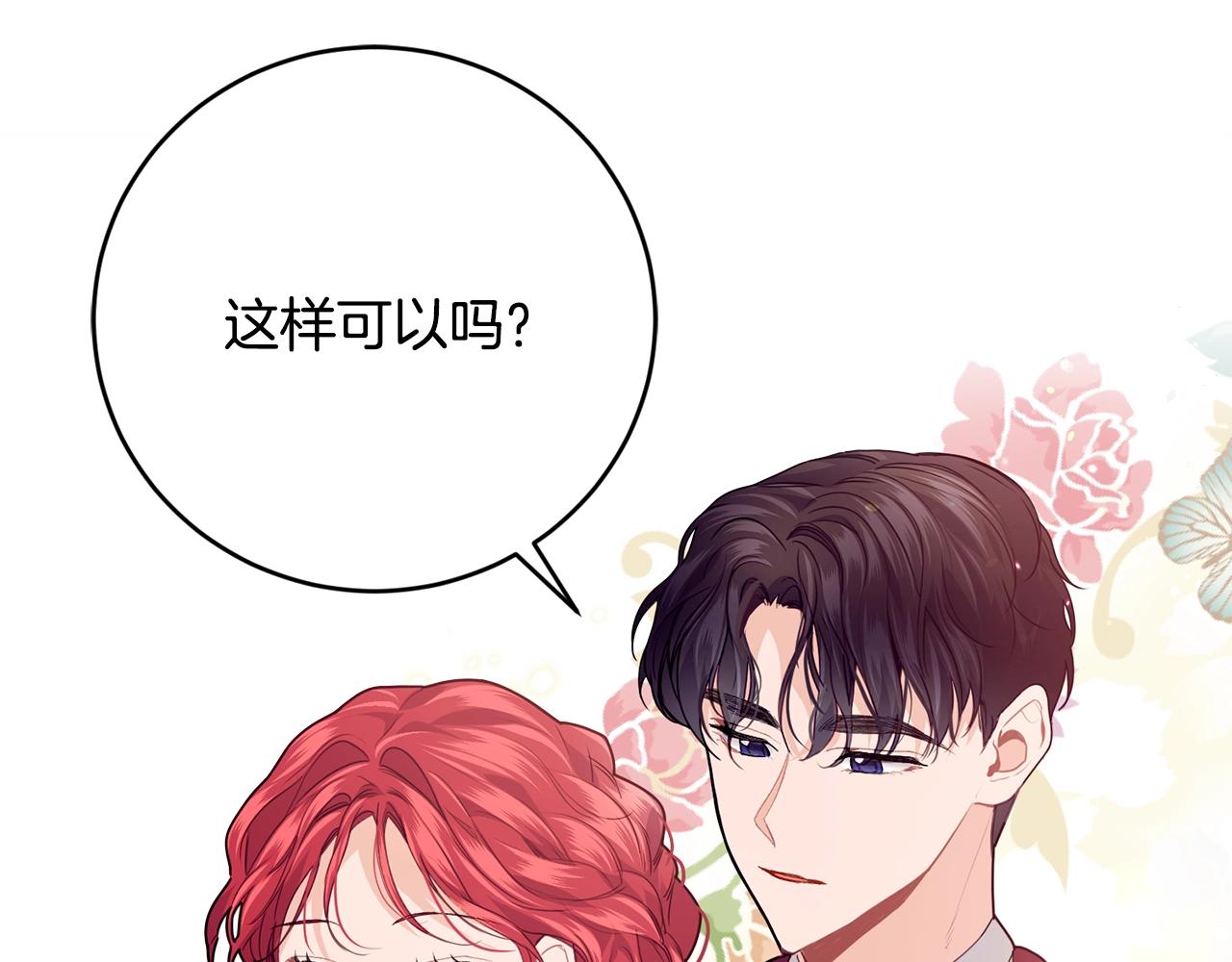 第15话 执着158