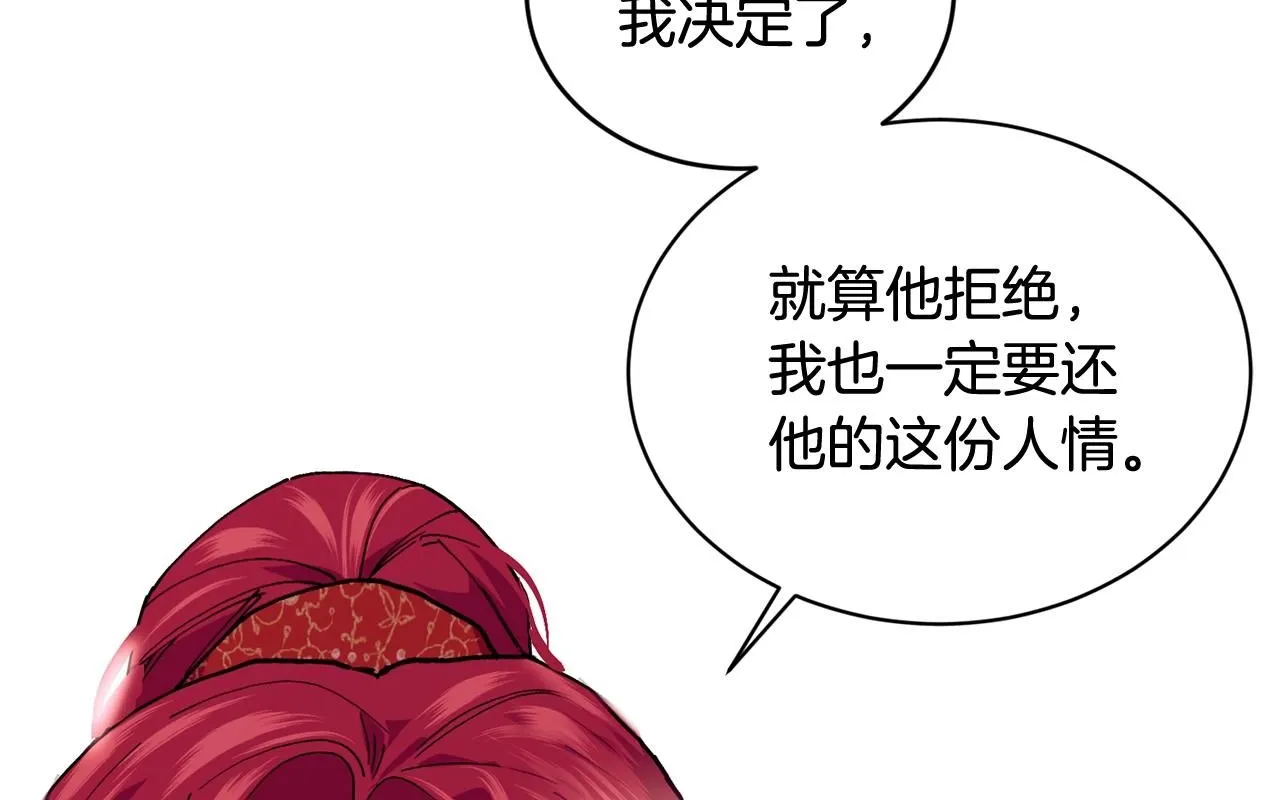 第50话 他要的不是钱，是我0