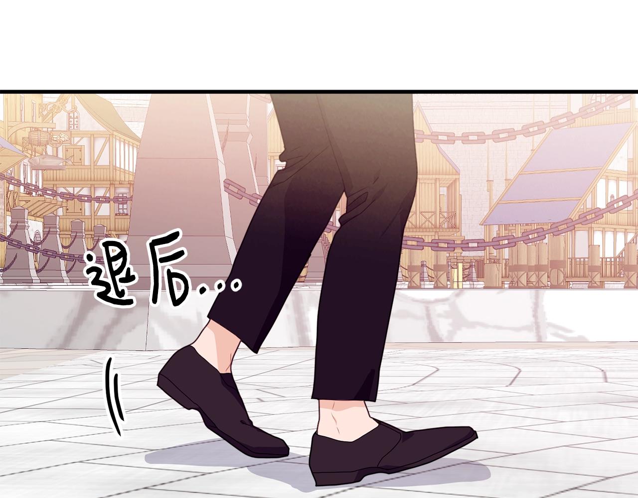 第21话 软肋91