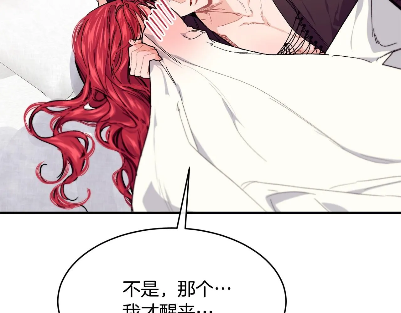 第52话 叙旧149