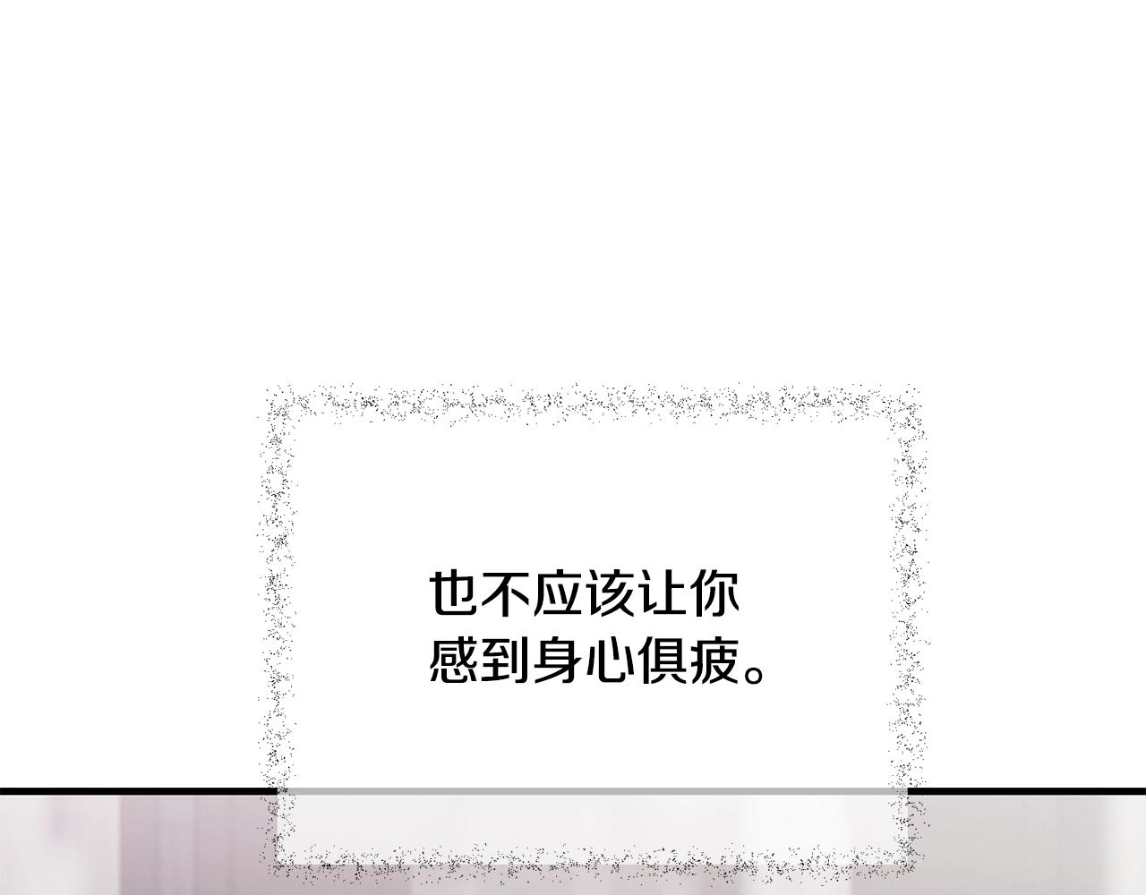 第24话 除了我62