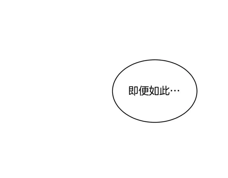 第60话 玛弩尔挖角15