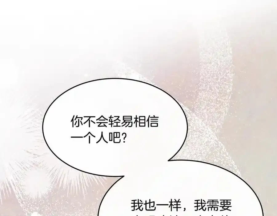第64话 有你才完整69