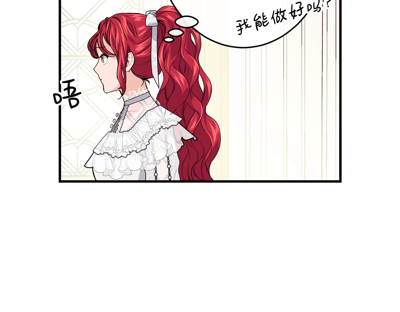 第11话 撩拨25