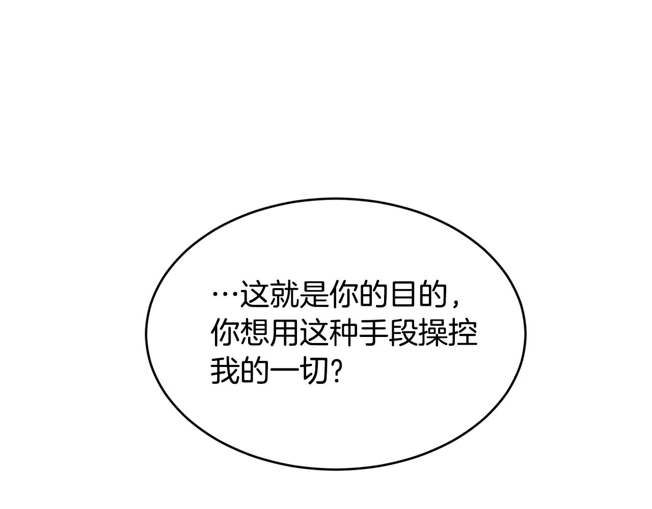 第24话 除了我125