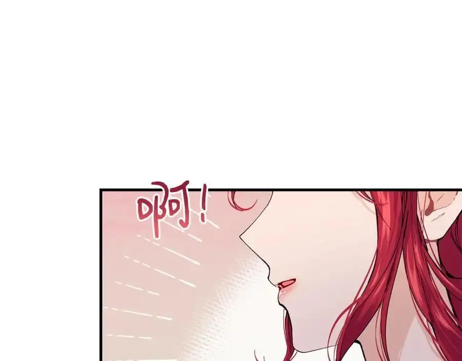 第57话 引领新时尚149