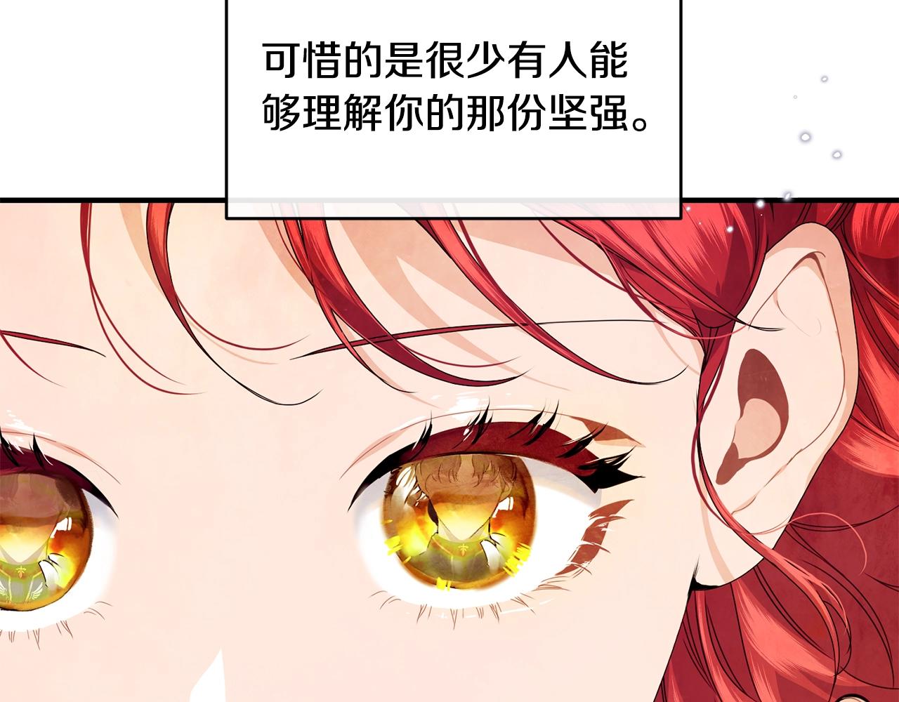 第27话 坚守109
