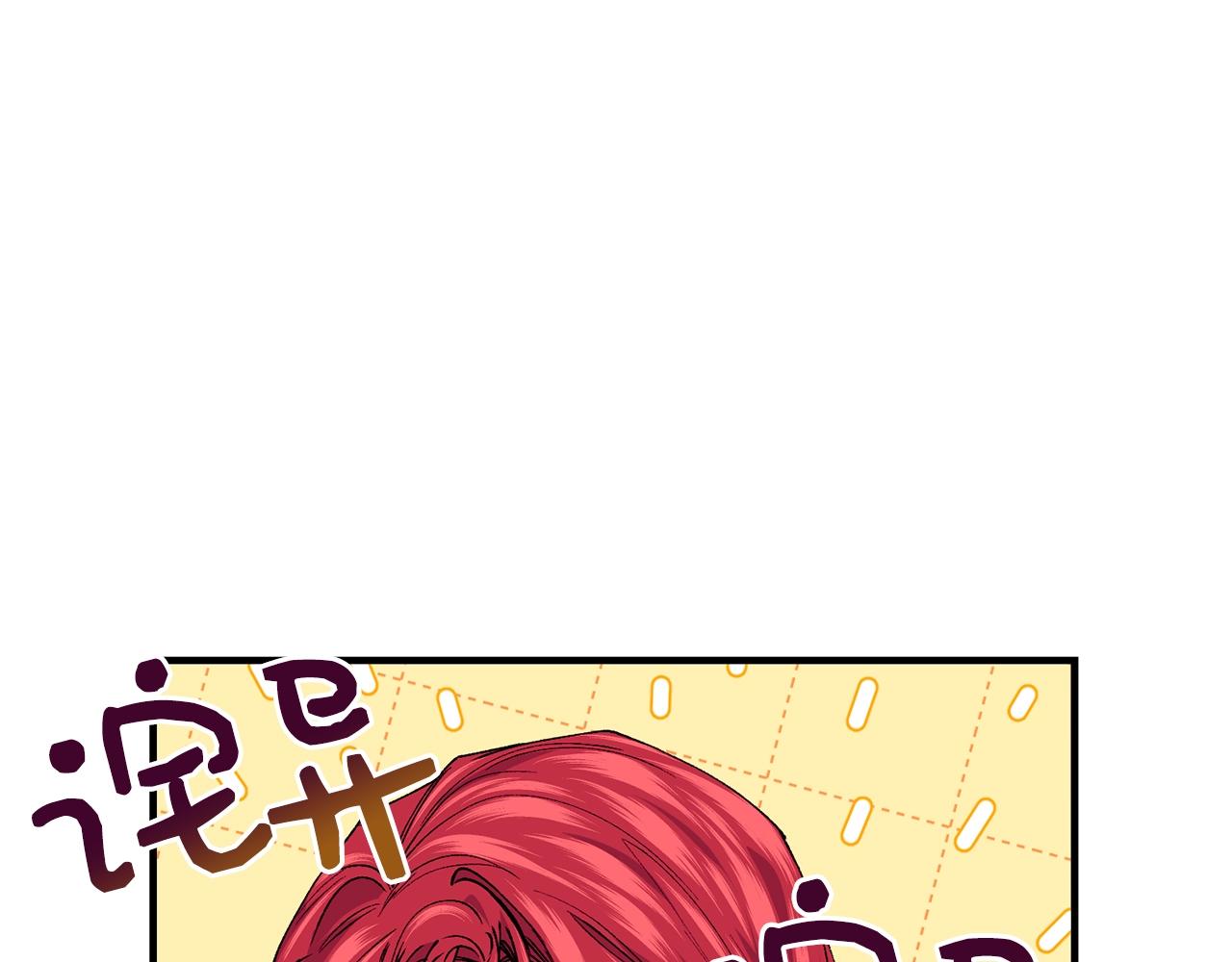 第41话 恢复自由58