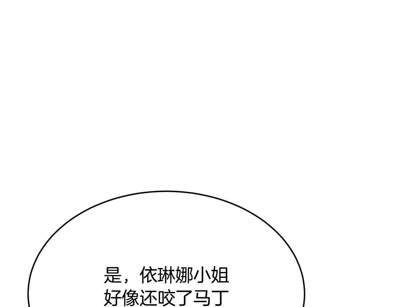 第7话 来我身边71