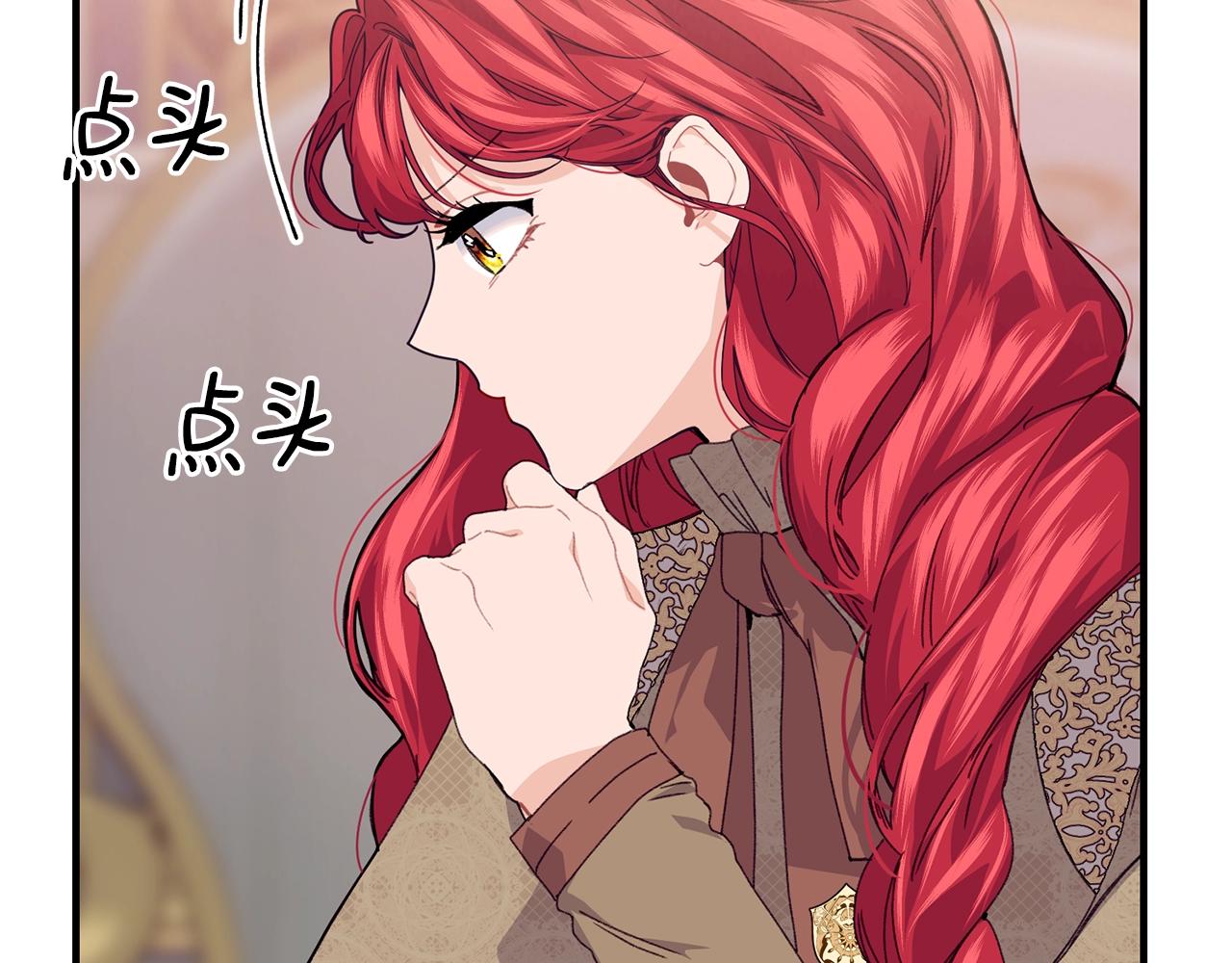 第34话 新店名99
